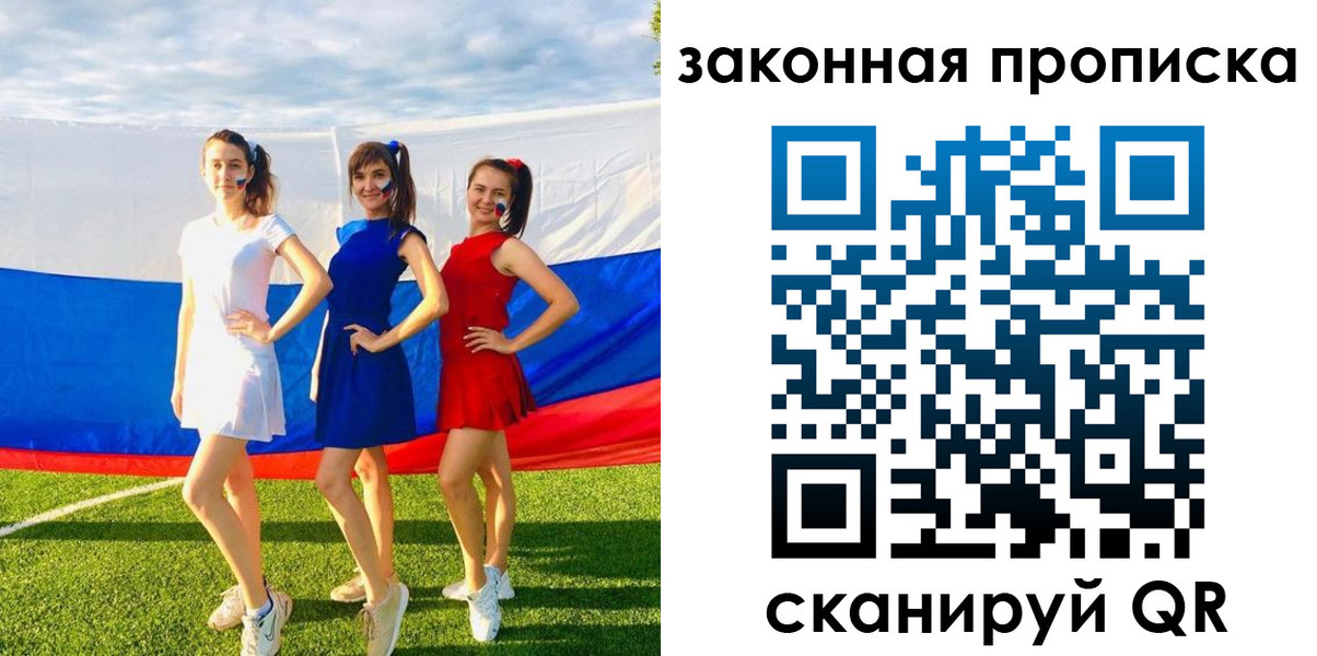 прописка поиск в Катав-Ивановске