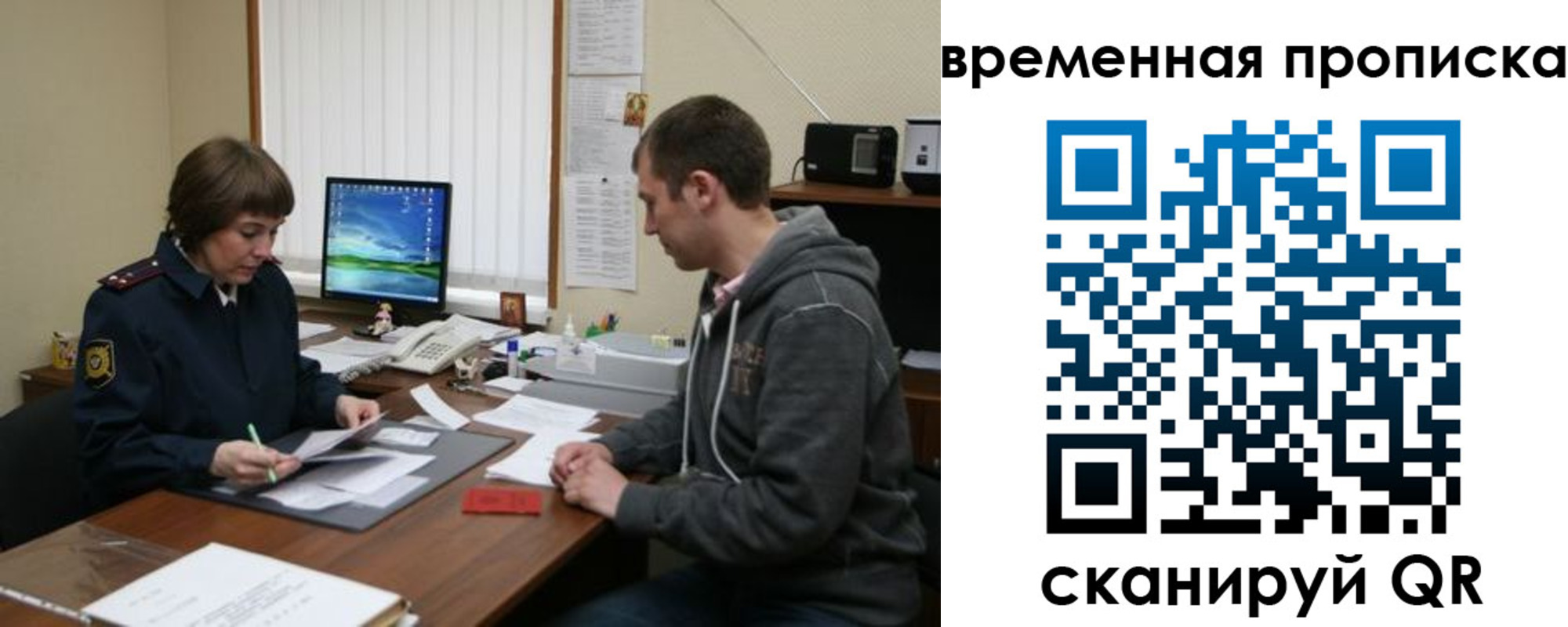 где прописаться в Катав-Ивановске